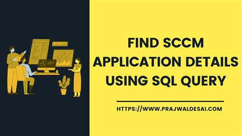 SCCM Query Model に対する画像結果