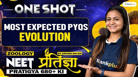 Toradh íomhá ar Evolution One Shot