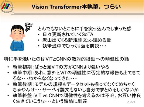 Vision Transformer Key Query に対する画像結果