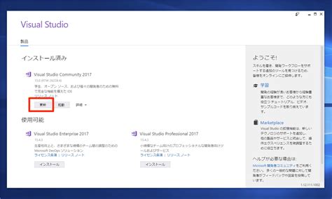 Visual Studio 2017 Offline Installer に対する画像結果