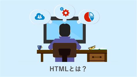 HTML Difinition に対する画像結果
