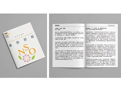 Program Layout Sample Front に対する画像結果