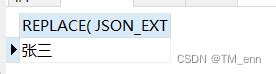 Image result for JSON Extract