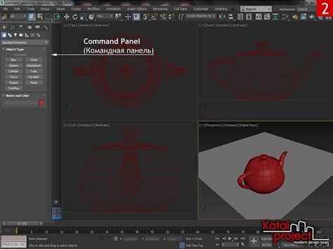 Image result for Command Panel In3ds Max