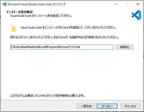 Installation vs Code に対する画像結果