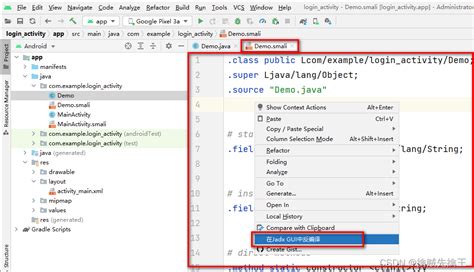 Image result for Smali Code