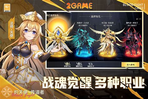 Toradh íomhá ar Continent Game for Kids