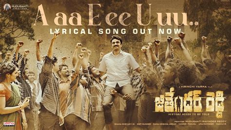 Image result for AAA E Ee Songs