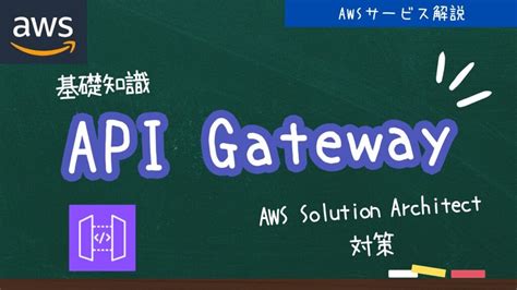 API Gateway Memory に対する画像結果
