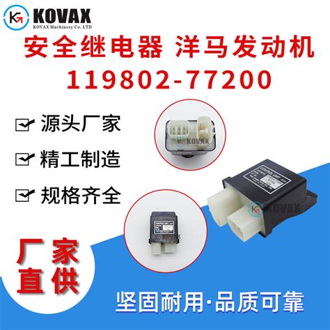 Toradh íomhá ar 12Vdc Safety Relay