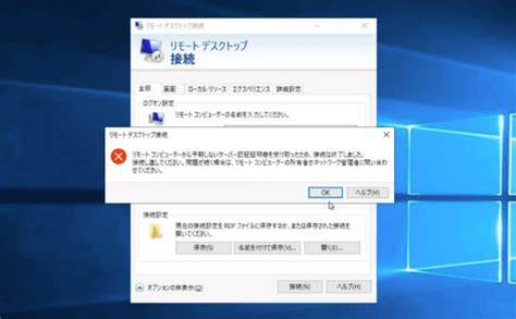 Remote Desktop Only Allows Two Remote Users に対する画像結果
