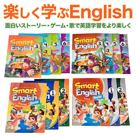 Image result for Get Smart English Book