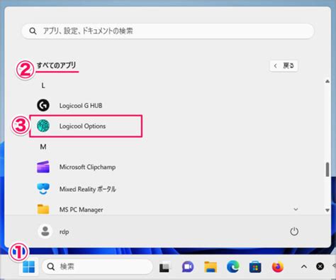 Logitech Mouse Settings に対する画像結果