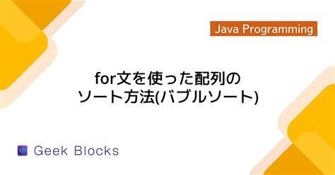 Order Collection Meaning Java に対する画像結果