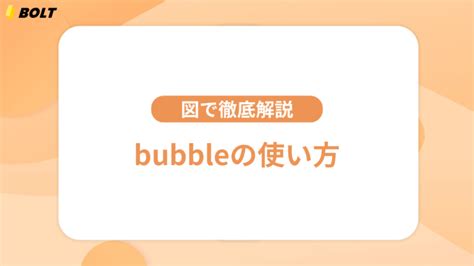 Programing Buble に対する画像結果