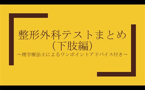 PT Test に対する画像結果