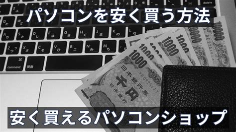 Best Basic Computer for Beginners に対する画像結果