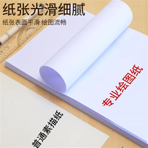 Image result for Drawing Paper for Engineering