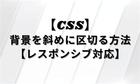 Cover Image CSS に対する画像結果