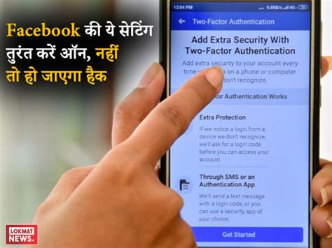Image result for How to Set Up 2 Step Verification On Facebook