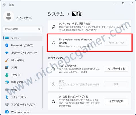 Refresh Windows Update Using Cmd に対する画像結果