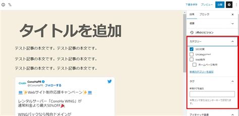 HTML Editor for WordPress に対する画像結果