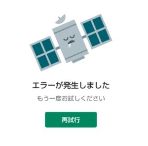 Galaxy Store Error Code に対する画像結果