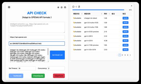 Apps Check API に対する画像結果