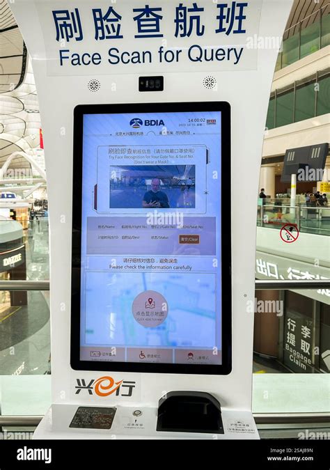 Face Scanning Machine కోసం చిత్ర ఫలితం