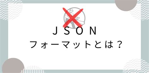 JSON Label に対する画像結果
