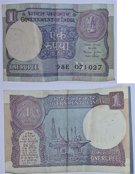 Toradh íomhá ar Fake One Rupee Note