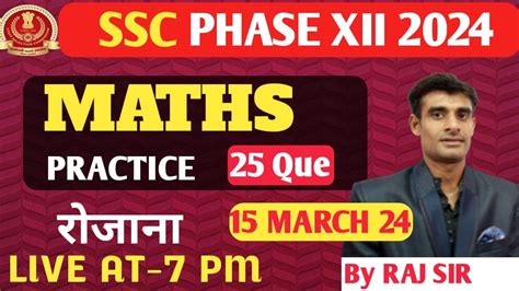 12th SSC Math に対する画像結果