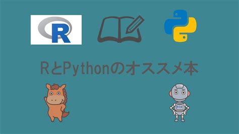 Toradh íomhá ar Python R 本
