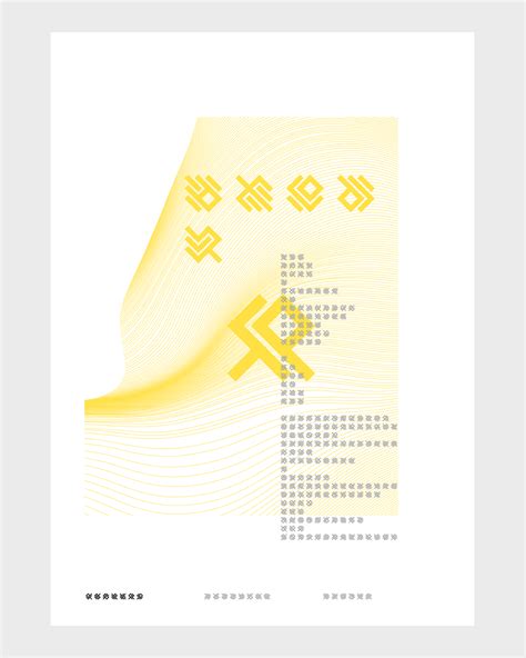 Image result for Random Graphic Design Generator