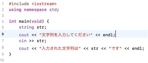 Image result for How to Cin in Java