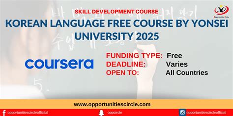 Okhit Free Courses に対する画像結果