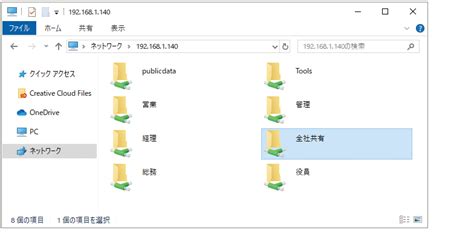 Network Folder Address Format に対する画像結果