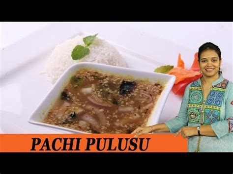 Image result for Palsachi Pane