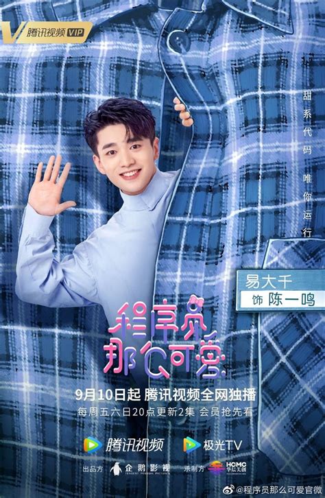 Image result for Cute Programmer 23