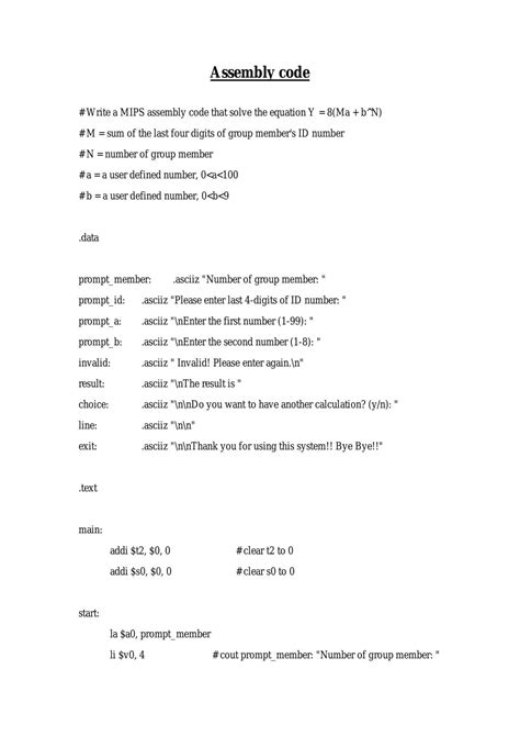 How Do You Know What Assembly Code Works On Your Computer に対する画像結果