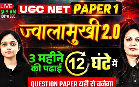 Toradh íomhá ar O Level Application Form