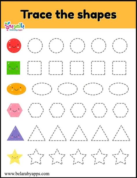 Image result for Shapes Practice Worksheet