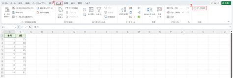 Statistical Data in Excel に対する画像結果