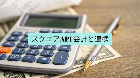 Square Interface に対する画像結果