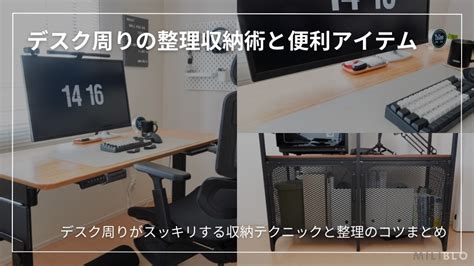 Setup Layout PC に対する画像結果