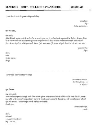 How Design Patterns Solve Design Problems in Sadp に対する画像結果