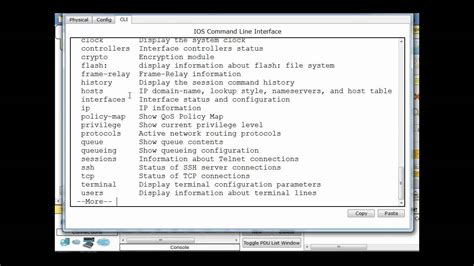 ISO Command Interface に対する画像結果
