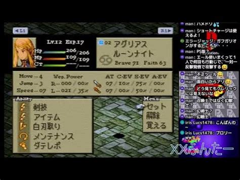 +Team Ffat GUI Script に対する画像結果