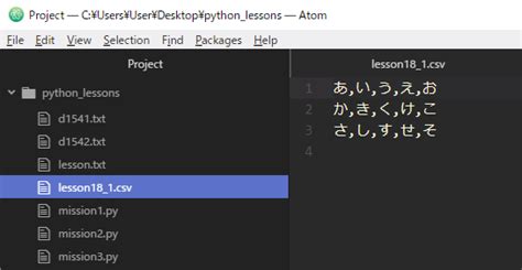 File Imput Ouyput Python CSV に対する画像結果
