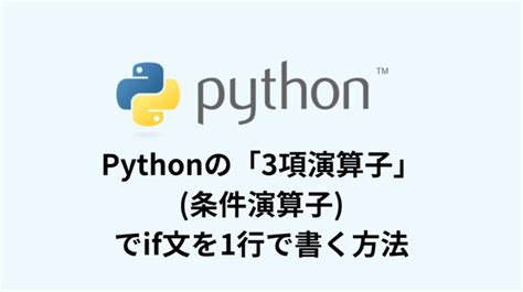 Ternary Python に対する画像結果